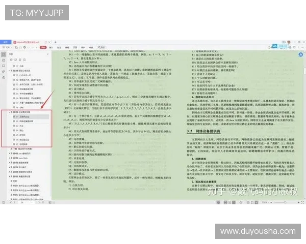 凯发龙虎:新手入门指南帮助你快速掌握游戏基础知识 凯发龙虎:新手入门指南帮助你快速掌握游戏基础知识