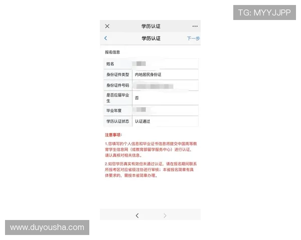 乐橙官网AG旗舰厅便捷注册流程与新手福利指南