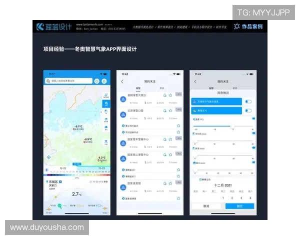 探索ag女优厅app的界面设计及操作流程提升你的使用体验 探索ag女优厅app的界面设计及操作流程提升你的使用体验