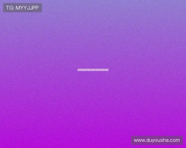 天博视讯:融合多元技术引领视听体验新革命