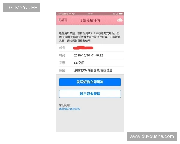 k8旗舰厅官网快捷登录安全保障:多重验证机制确保账号安全无忧