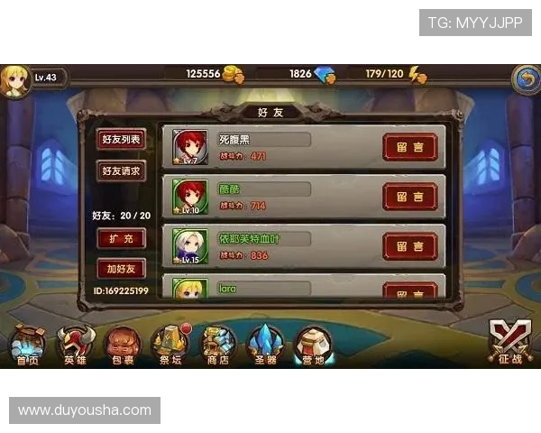 全面解析爱游戏app下载的安全性与使用体验，保障你的游戏乐趣