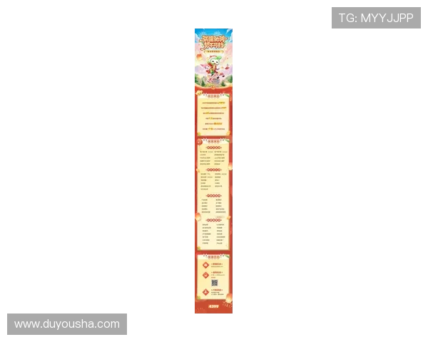 2024年最新电子游艺平台官网大全，涵盖多种热门游戏和丰富的优惠活动