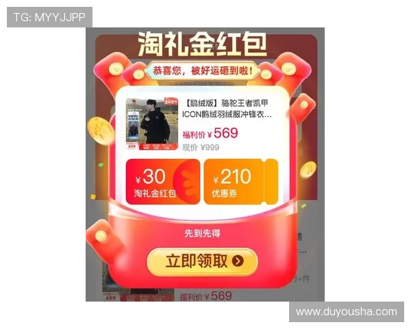 凯发旗舰平台最新优惠活动汇总：丰富奖励助你轻松赢取大奖