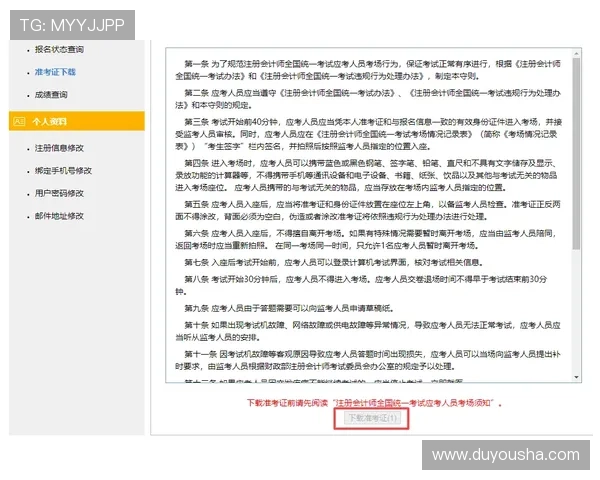 凯发注册中心常见问题解答与注册流程中的注意事项详细解析