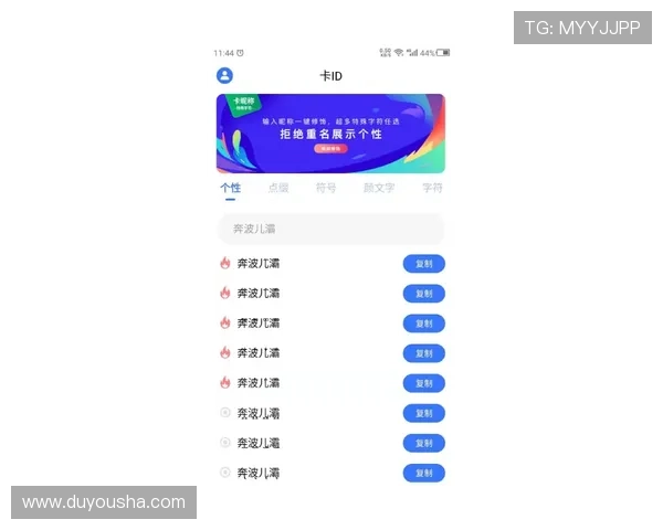 凯发注册平台安卓版下载：用户必看的一站式下载安装攻略