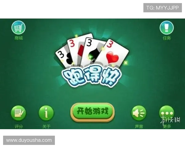 跑得快免费版玩法介绍,详细解析游戏规则帮助新手快速上手 跑得快免费版玩法介绍,详细解析游戏规则帮助新手快速上手