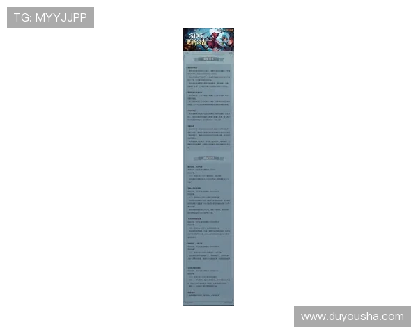 凯发线上官方入口官方公告最新动态，第一时间掌握游戏更新与活动信息