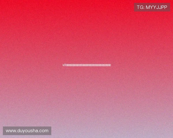 k8体育官网的用户评价与口碑分析,了解平台的真实运营情况与玩家反馈