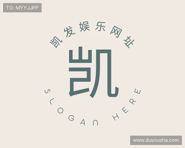 介绍凯发娱乐网址